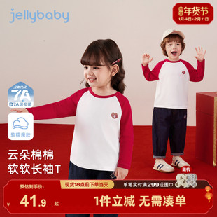 儿童T恤长袖春秋女童红色上衣男童春装内搭小童新款3岁宝宝打底衫