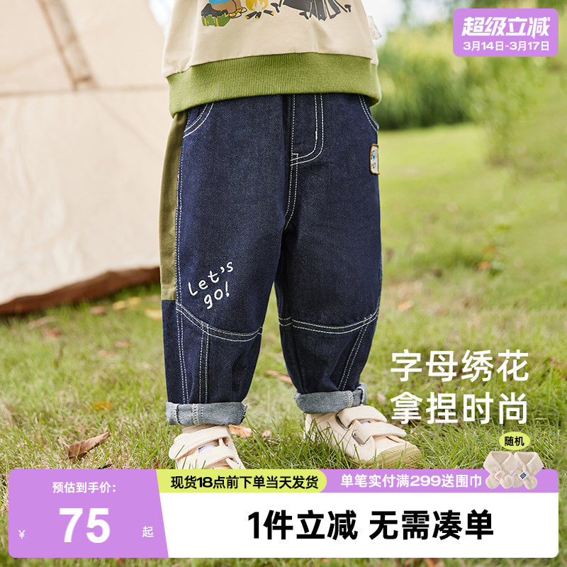 【防褪色】男童牛仔裤春秋儿童冬款纯棉长裤时髦小童冬装外穿裤子