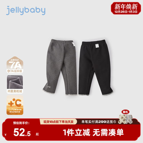 [抗菌远红外]女童外穿打底裤宝宝休闲冬装女小童加绒儿童秋冬裤子