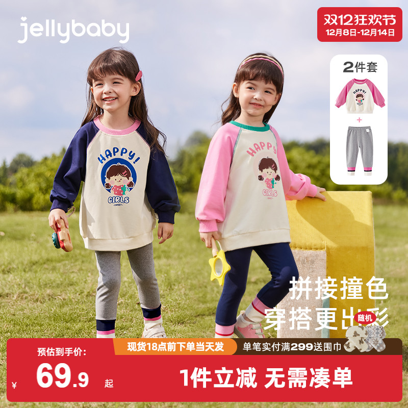[抗菌绒]女童运动套装女宝秋冬加绒小童卫衣两件套新款儿童衣服