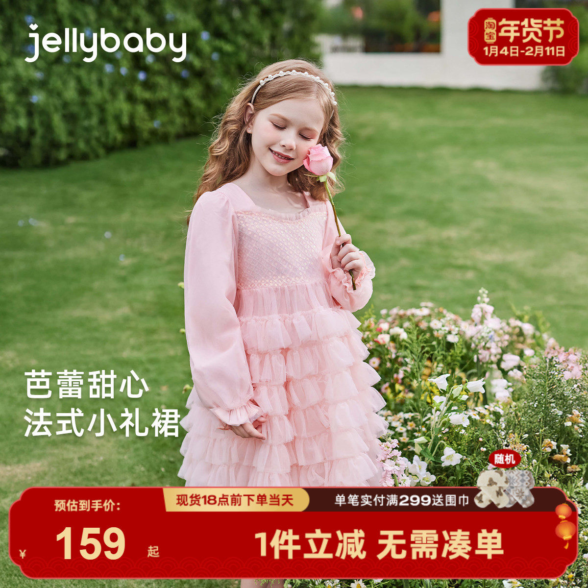 女童公主裙春秋大童冬装蓬蓬裙宝宝冬季生日礼服裙儿童冬款连衣裙