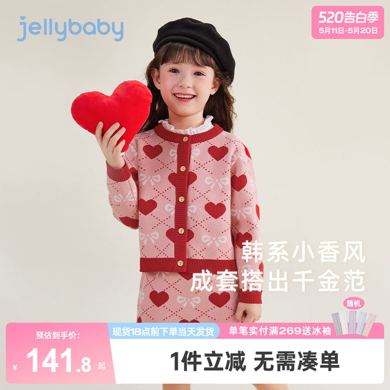 [32支高纱]女童春秋针织套装红色裙子大童冬季时髦洋气小香风童装