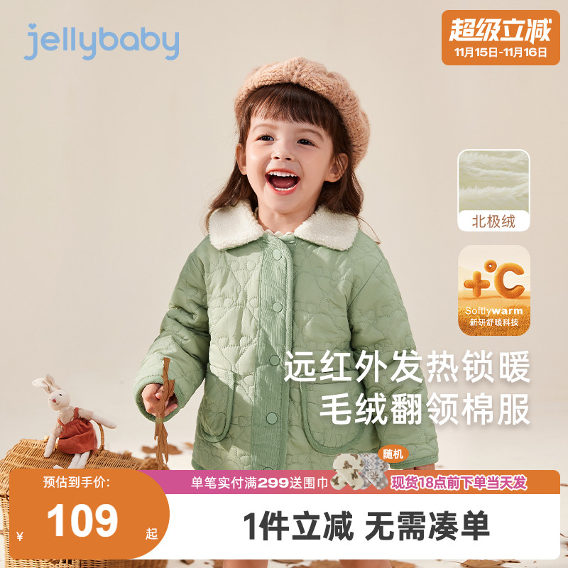 [抗菌]女童冬装棉服男童翻领加厚保暖衣服宝宝秋冬潮儿童冬款棉衣