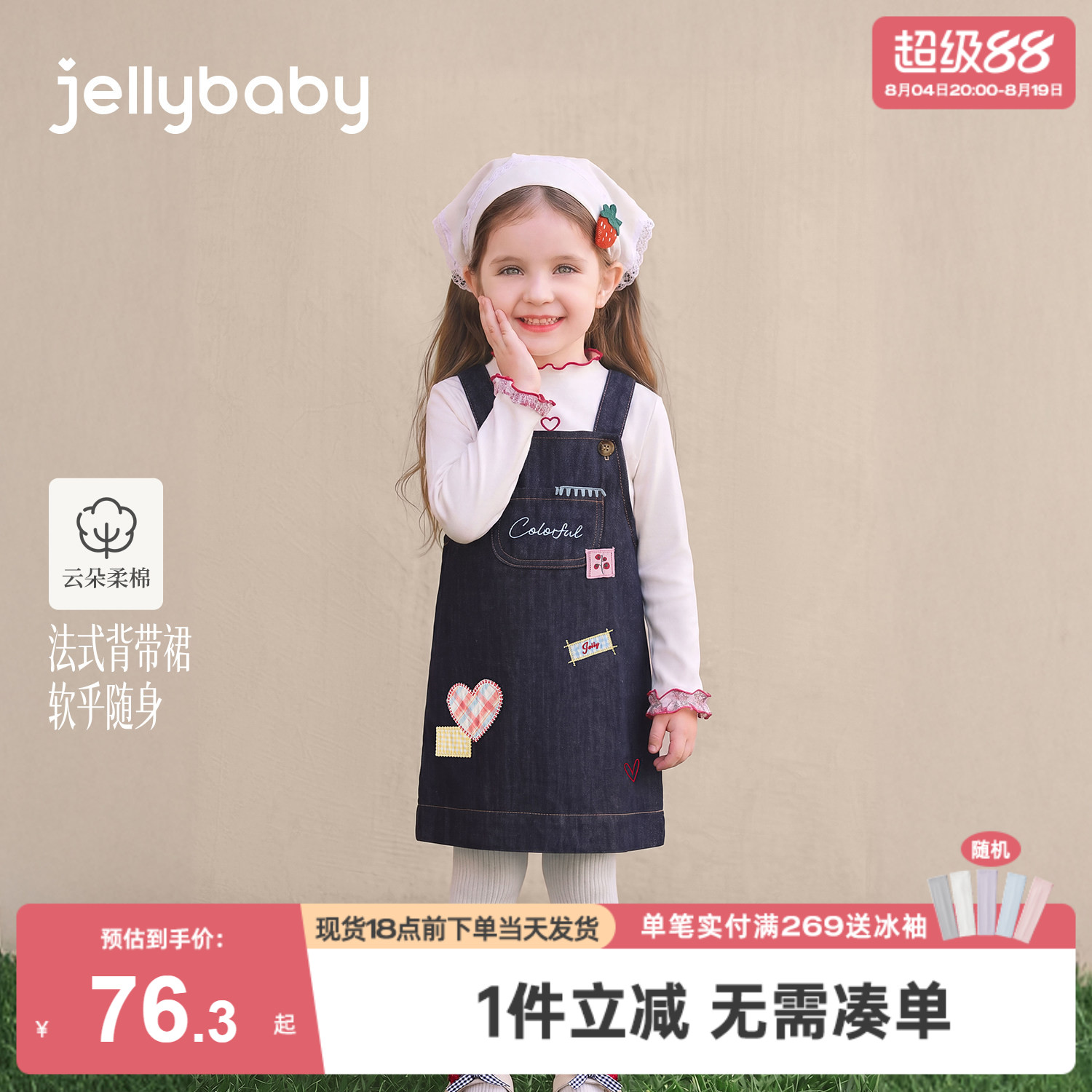 [女童牛仔背带裙法式半裙儿童裙]