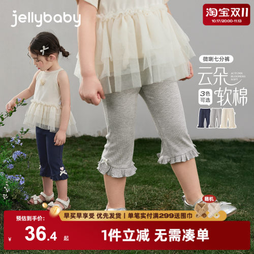 女童打底裤小童花边长裤 儿童抑菌A类裤子小女孩可爱宝宝微喇裤夏