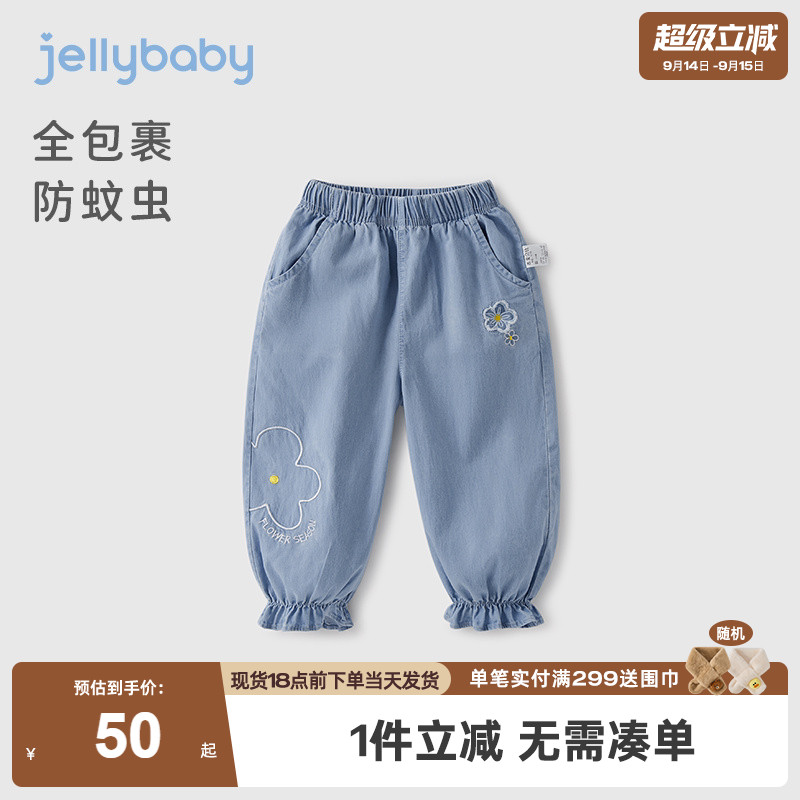 [软软牛仔夏季薄款女童束脚裤]图片