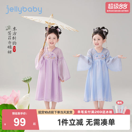 [7a抑菌]女童唐装连衣裙秋季儿童汉服裙新款宝宝新中式衣服小女孩