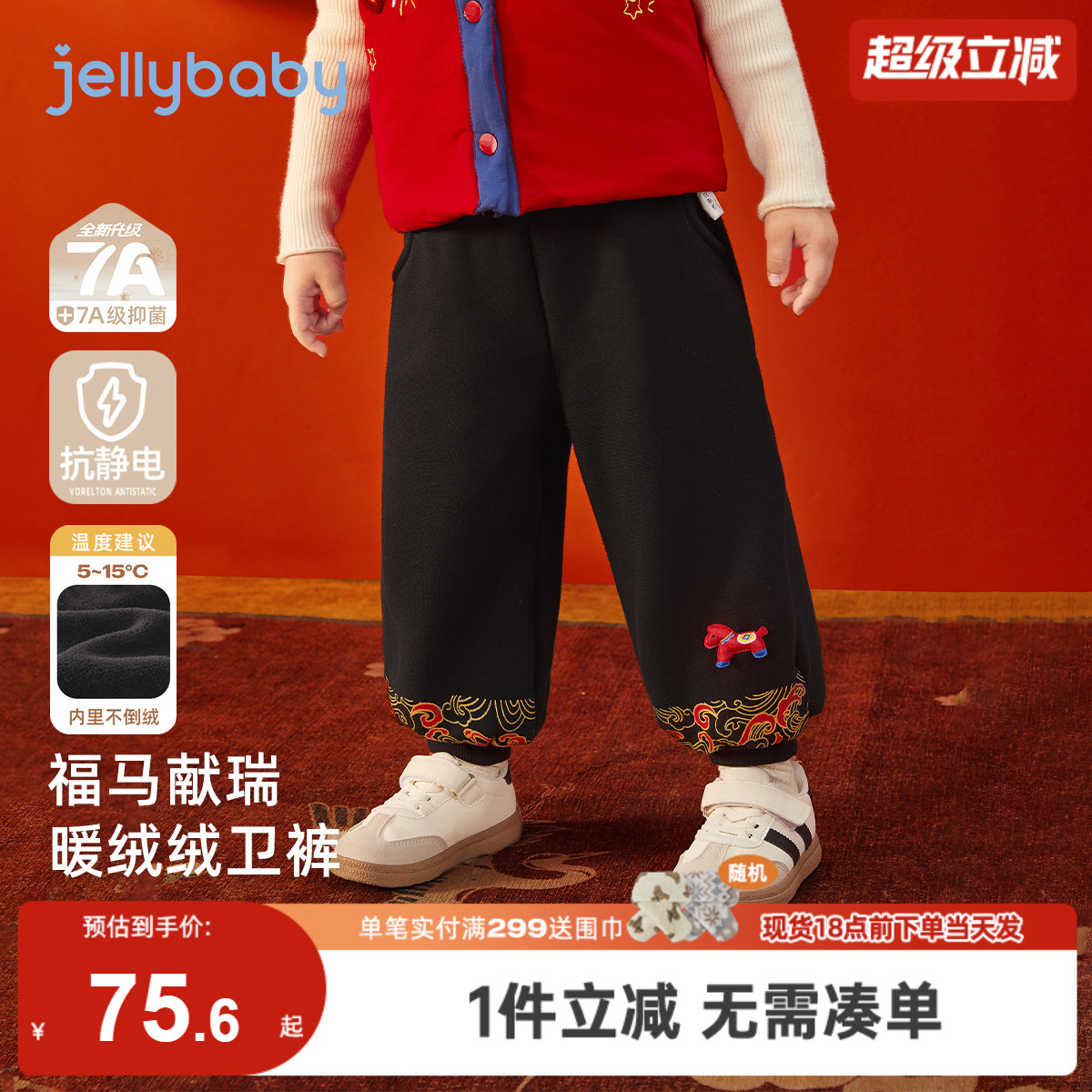 [2025秋冬新品]男童卫衣裤保暖2025新款中童儿童新年宝宝裤子外穿