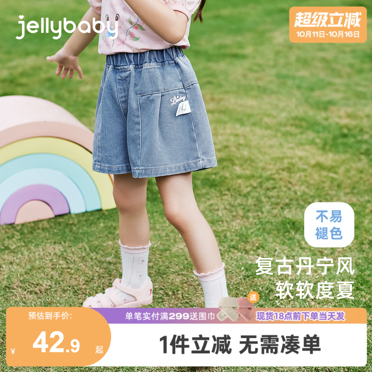 【软牛仔】女童短裤外穿宝宝休闲夏季小童字母绣花裤子儿童牛仔裤
