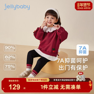 [抗菌锁温]女童春秋两件套宝宝薄绒红色加绒套装卫衣儿童冬装衣服