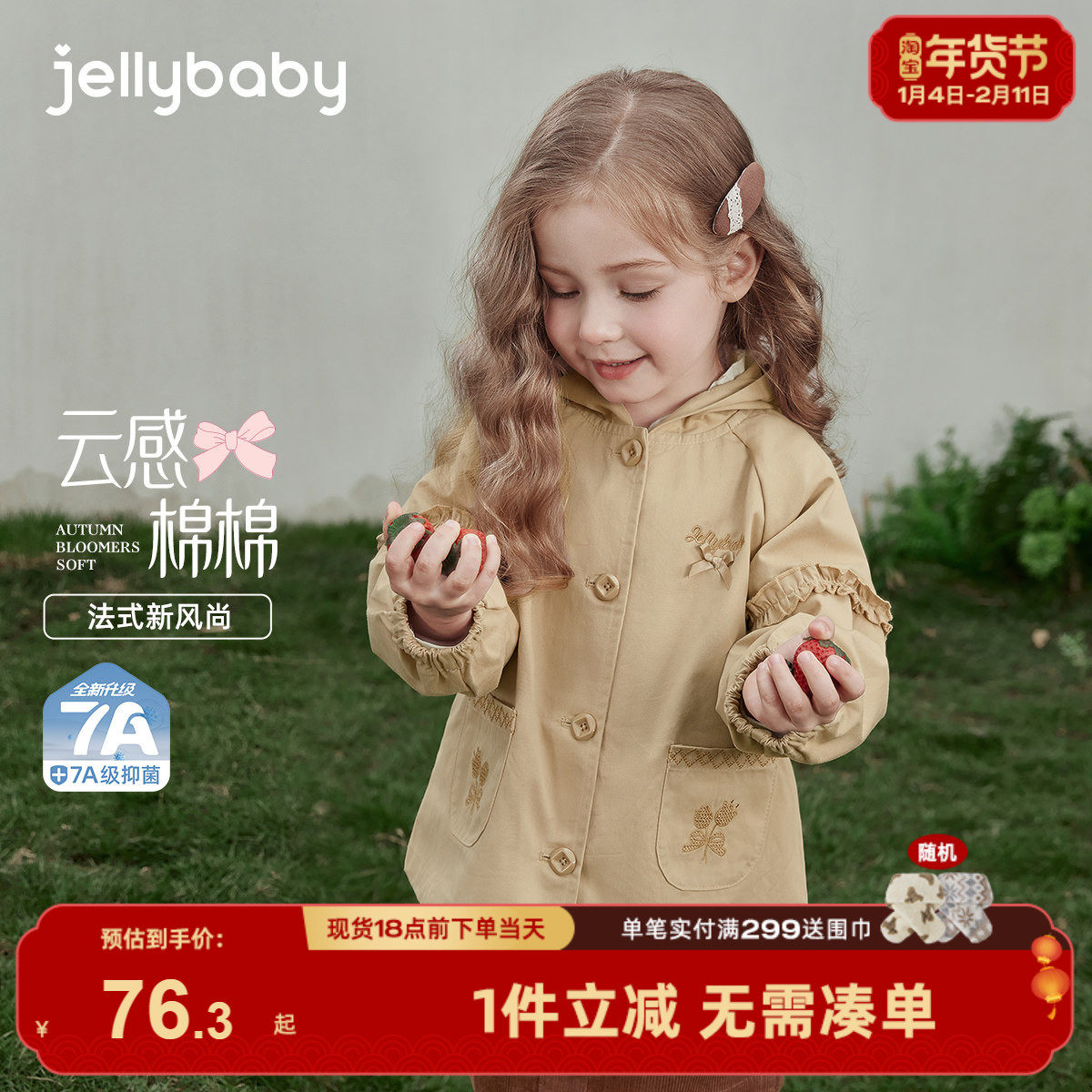 儿童春款外套英伦风小女孩开衫宝宝春装新款洋气三岁女童风衣春秋