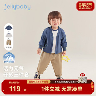 [7A抑菌]男童三件套春季休闲运动春宝宝衣服户外童装春款儿童套装