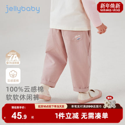 [7A抗菌]女童休闲裤2025新款文艺风萌趣贴袋男女童冬装中小童裤子