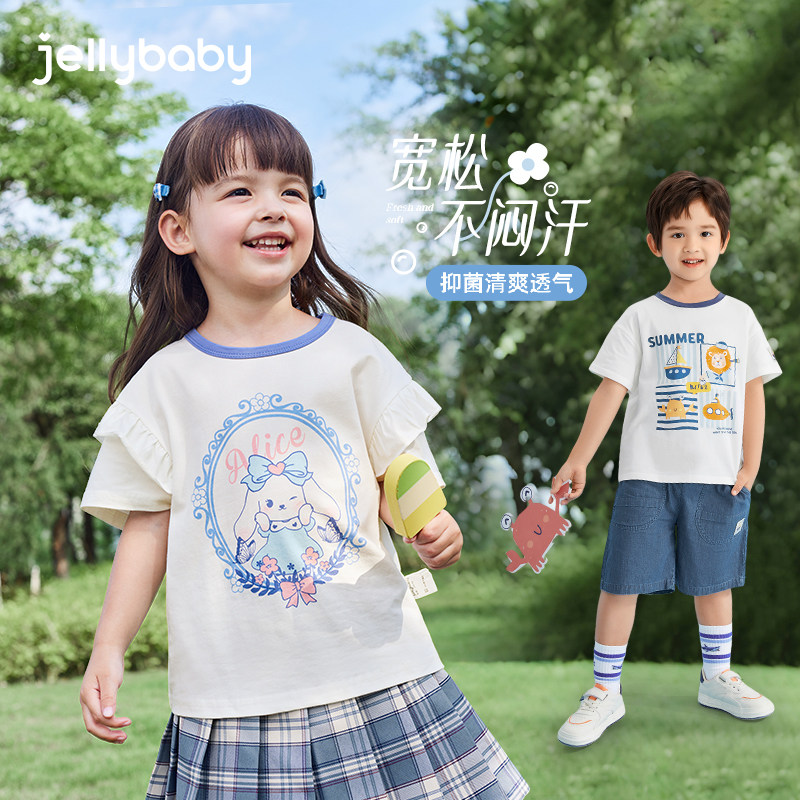 [7A抗菌]女童短袖t恤男童上衣夏装薄款男女宝卡通2025新儿童衣服