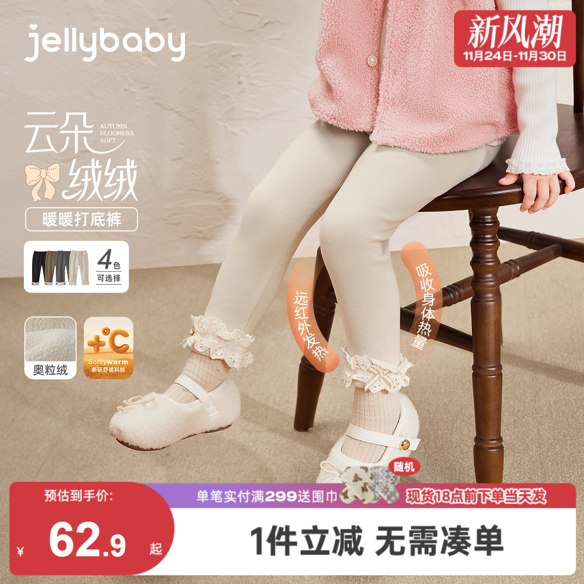 [抗菌远红外]女童打底裤儿童秋冬加绒灰色休闲黑色长裤裤子女宝宝