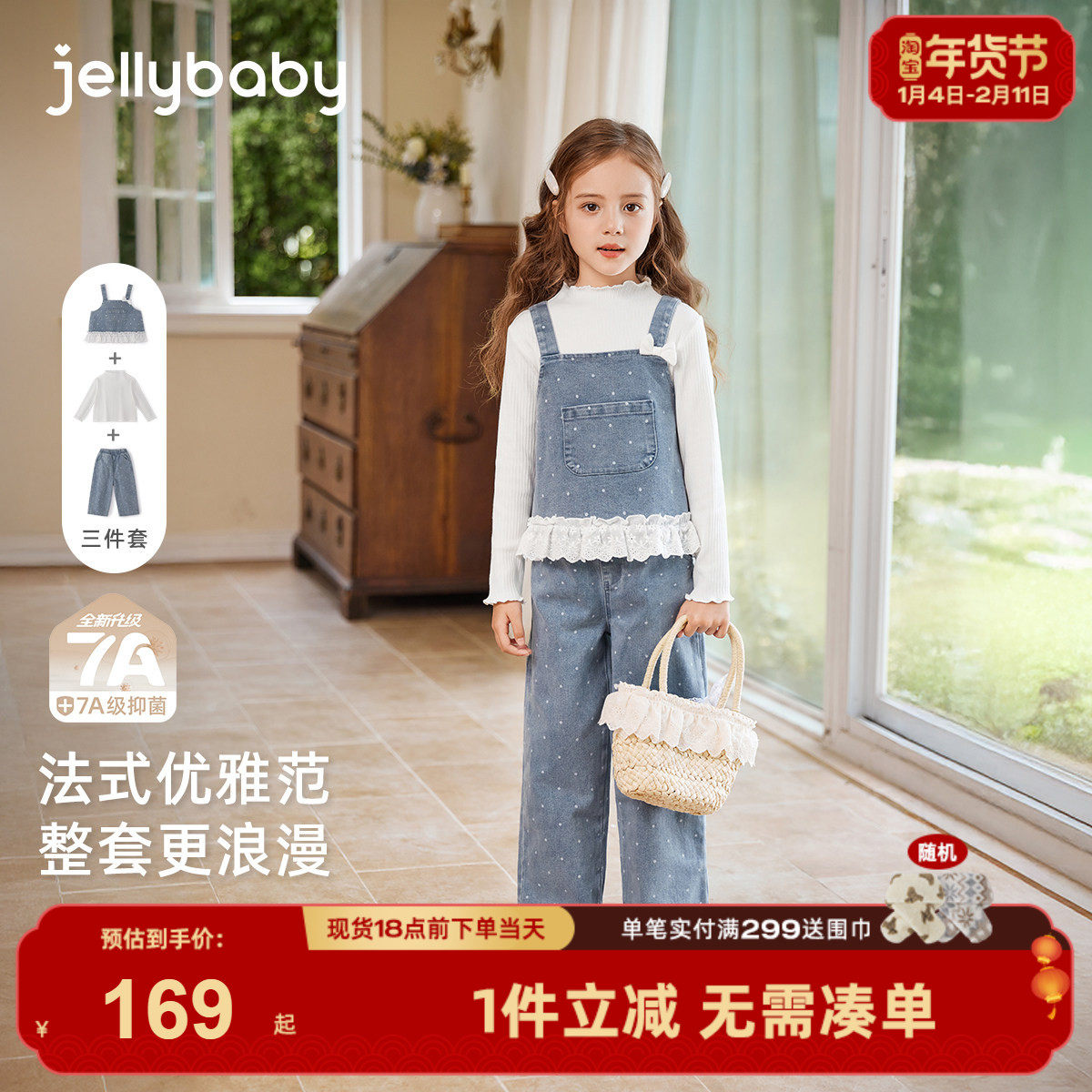 [抗菌纯棉]女童套装宝宝冬季时尚新款儿童洋气三件套大童女孩衣服