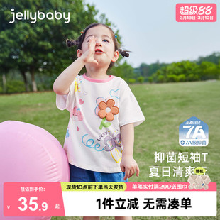 女童宽松t恤夏季6岁宝宝上衣小童甜美短袖女孩夏装儿童夏款衣服女