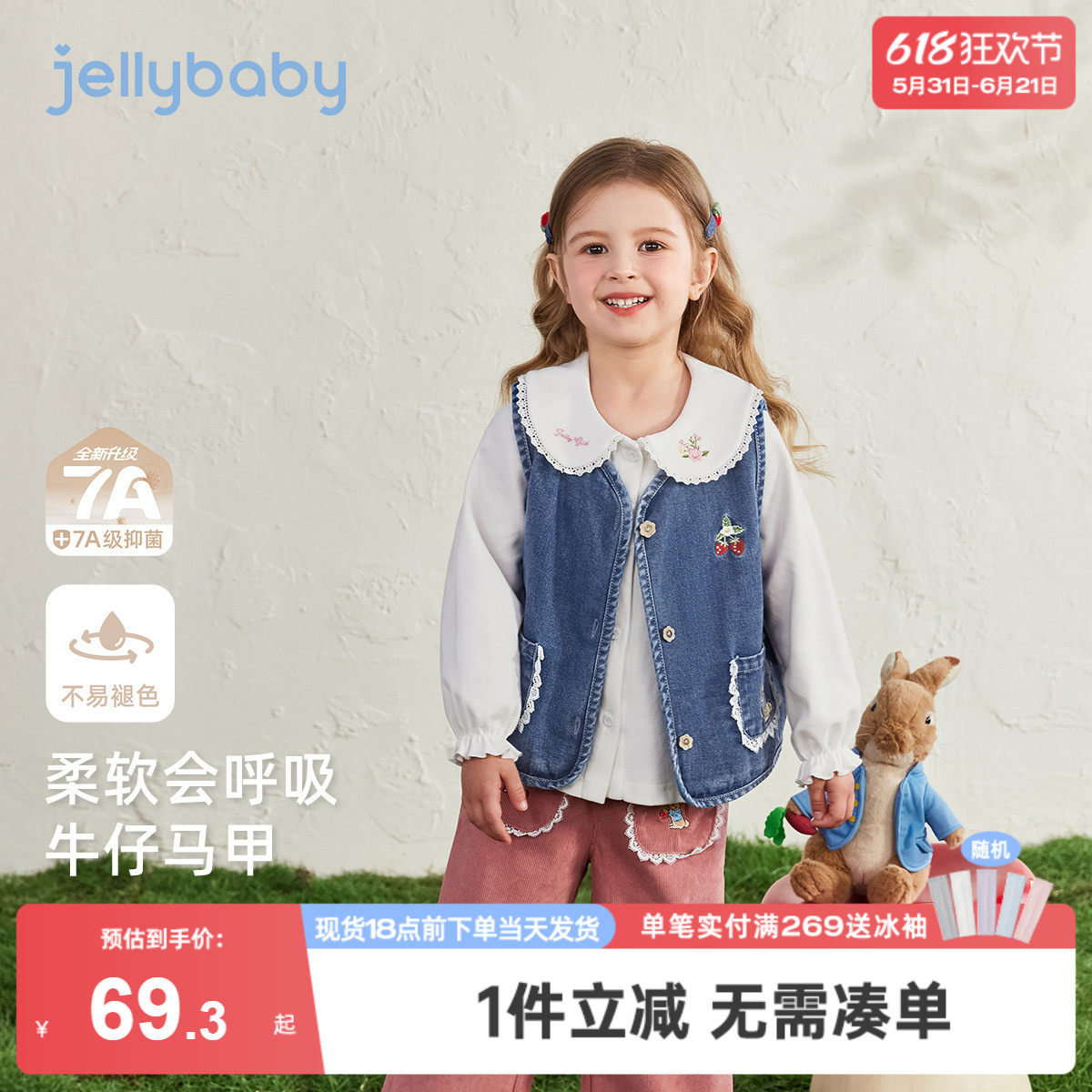 [法式文艺]女童牛仔马甲背心韩系花边娃娃衫灯芯绒裤冬装儿童衣服