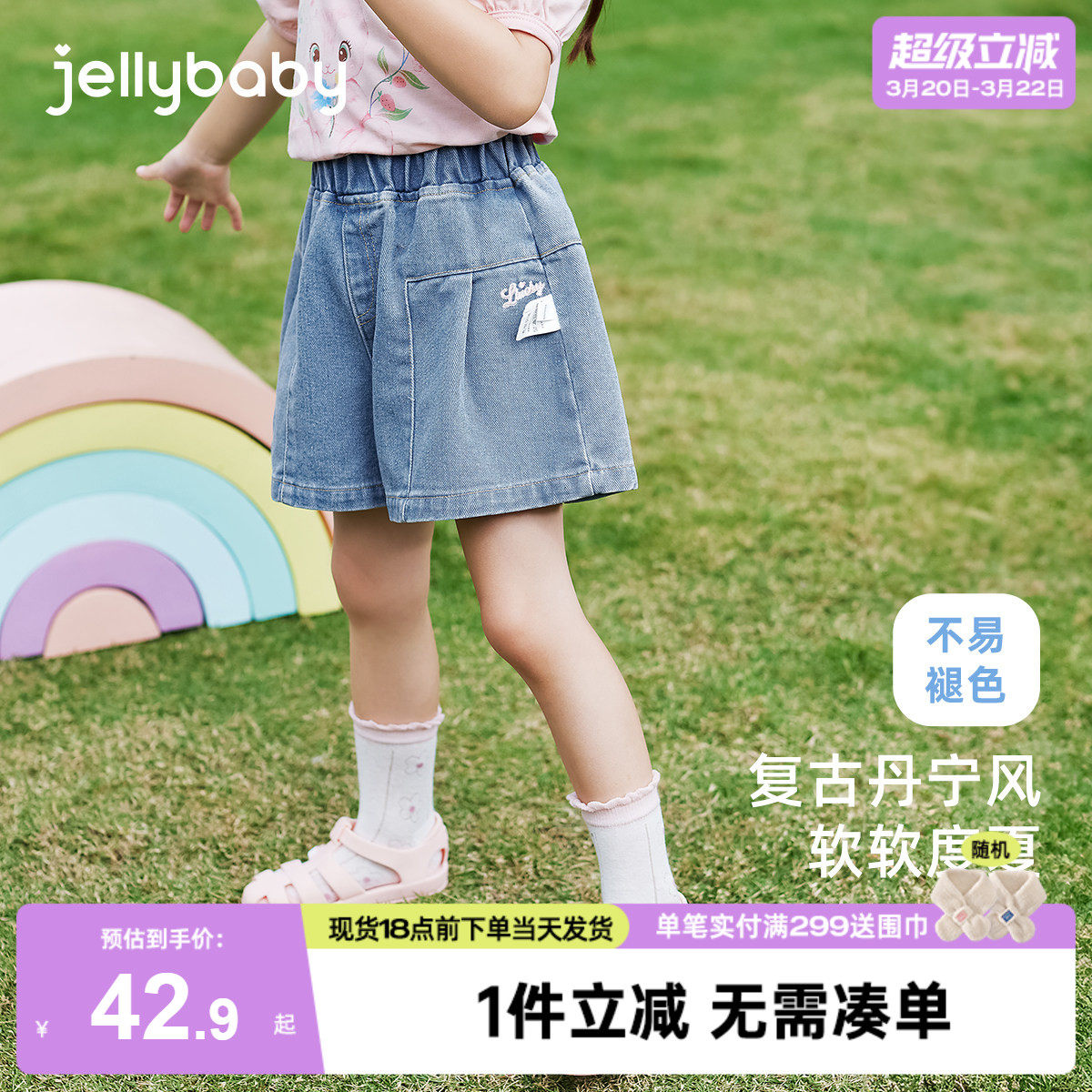 【软牛仔】女童短裤外穿宝宝休闲夏季小童字母绣花裤子儿童牛仔裤