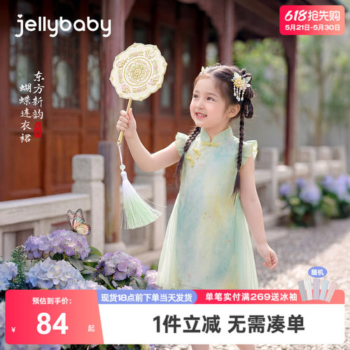 女童夏季连衣裙宝宝新中式飞袖裙子小童国风旗袍2026新款儿童夏装