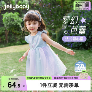 女童夏日连衣裙中小童纱裙洋气宝宝夏季女孩公主裙子儿童女孩夏装