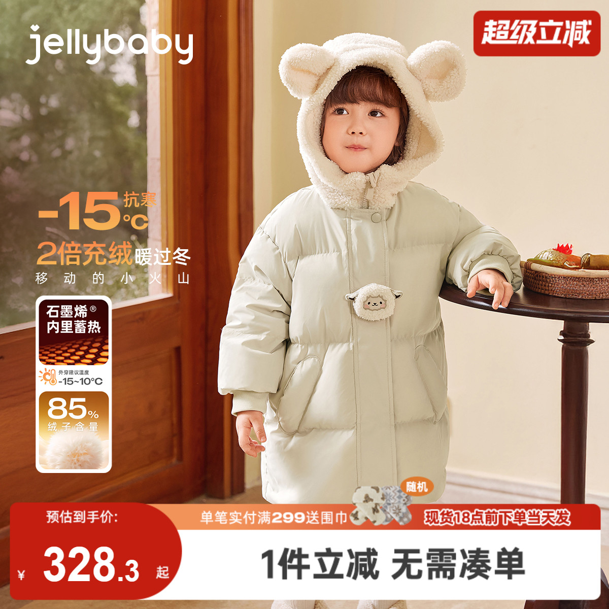 [三防抑菌蓄热]女童羽绒服儿童秋冬长款连帽女孩防风衣服宝宝外套