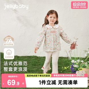 [7A抗菌]女童洋气两件套宝宝秋天碎花娃娃衫裤子法式冬装儿童套装