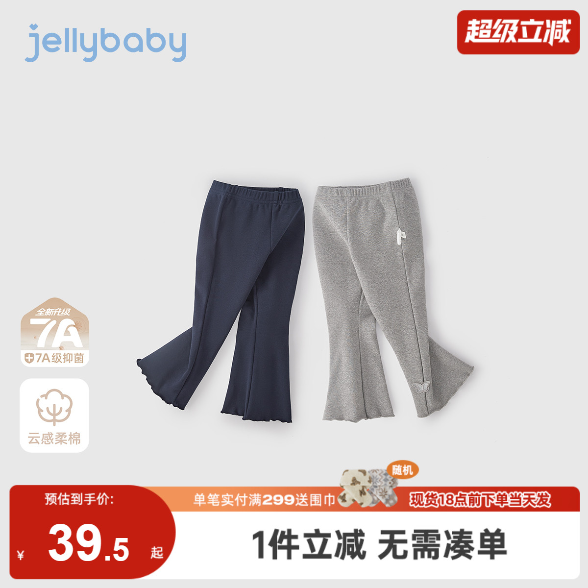 女童打底裤冬季外穿宝宝洋气花边微喇休闲裤小童新款儿童裤子女孩