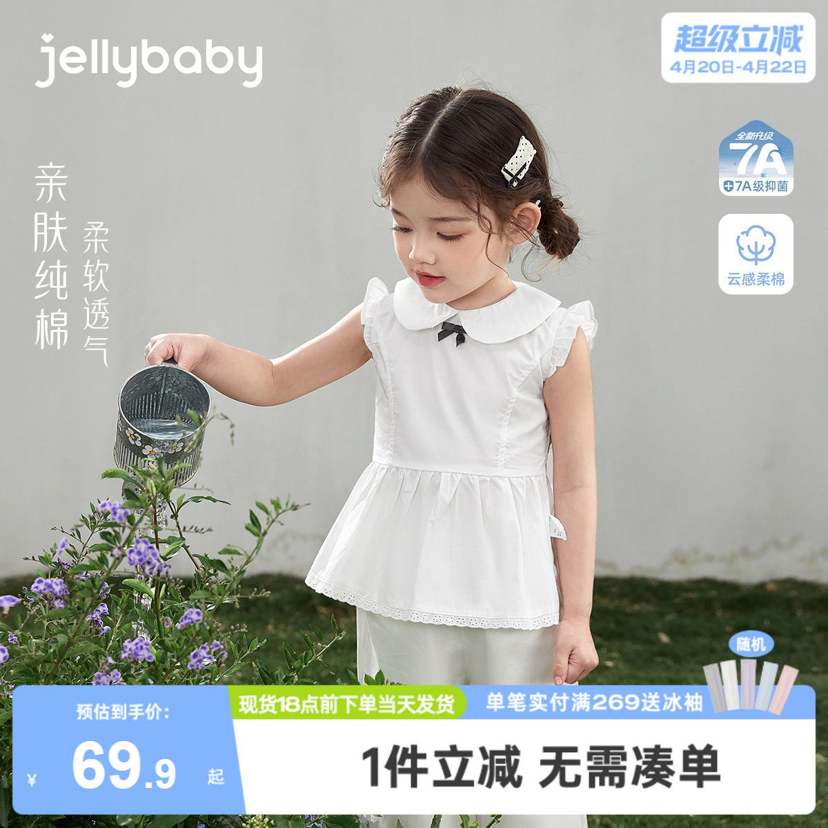 [100%棉]女童翻领衬衫纯棉儿童夏装薄款小童上衣透气宝宝短袖女孩