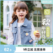 [7A抗菌]女童秋季马甲儿童春秋薄款宝宝大童坎肩外穿儿童牛仔外套