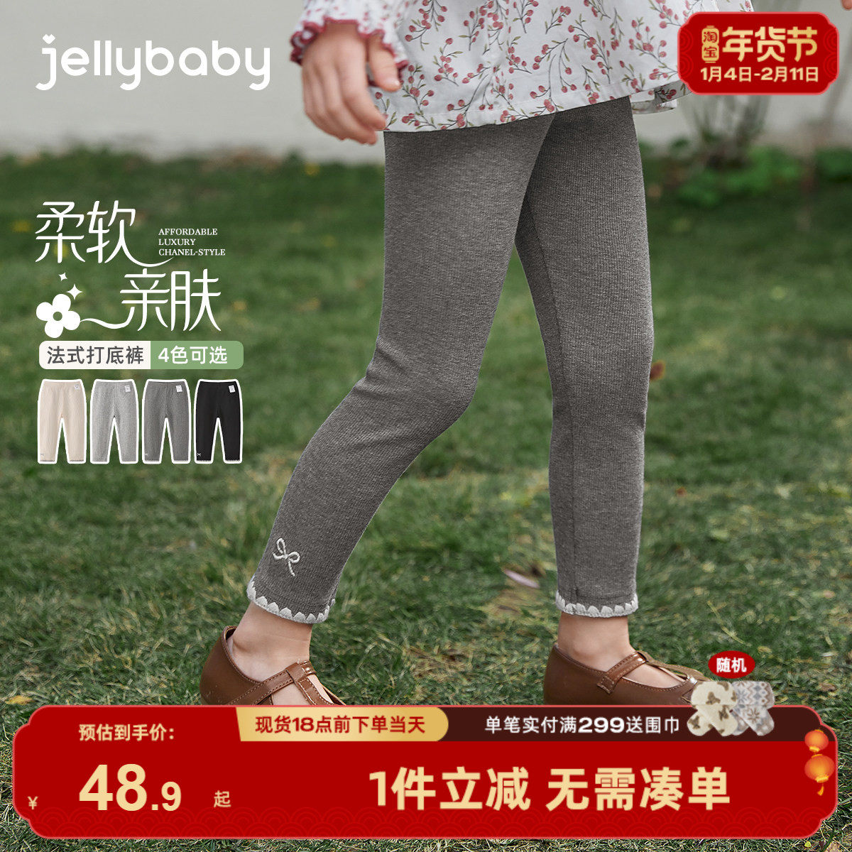 [春季新品]女童休闲裤男童春全棉简约宽松儿童直筒裤百搭宝宝裤子,童装/婴儿装/亲子装,打底裤,淘宝优惠券,粉丝福利购,淘宝优惠卷