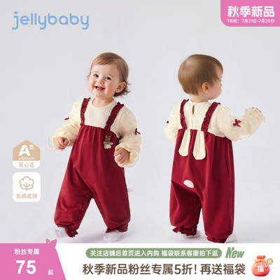 【2025秋新品】秋季婴儿连体衣新生公主秋装女婴哈衣一岁宝宝衣服