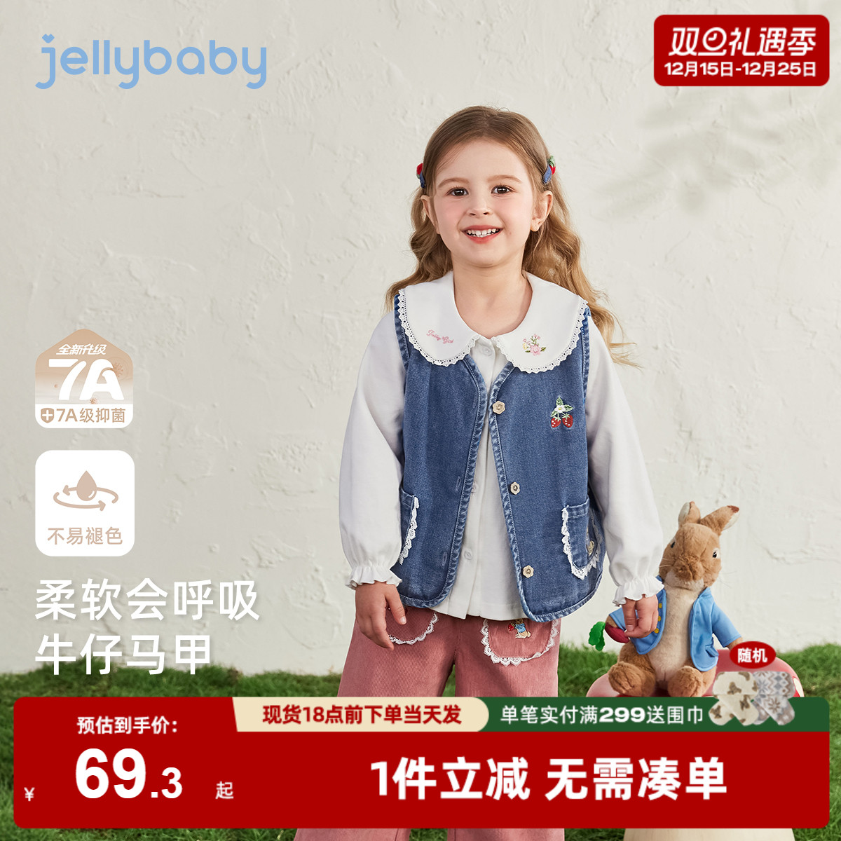 [法式文艺]女童牛仔马甲背心韩系花边娃娃衫灯芯绒裤冬装儿童衣服