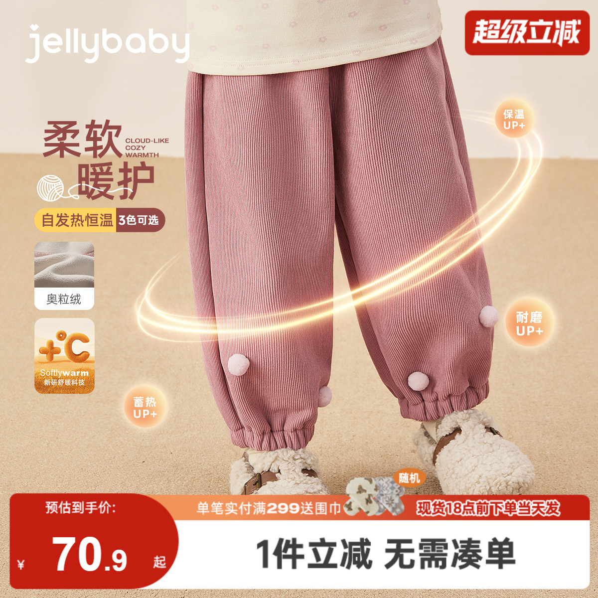 女童加绒裤冬款宝宝冬装长裤加厚秋冬小童保暖儿童灯芯绒裤子冬季