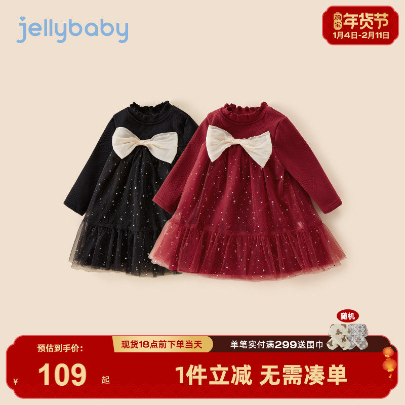 女童春秋连衣裙儿童周岁生日礼服纱裙加绒红色公主裙宝宝冬季裙子