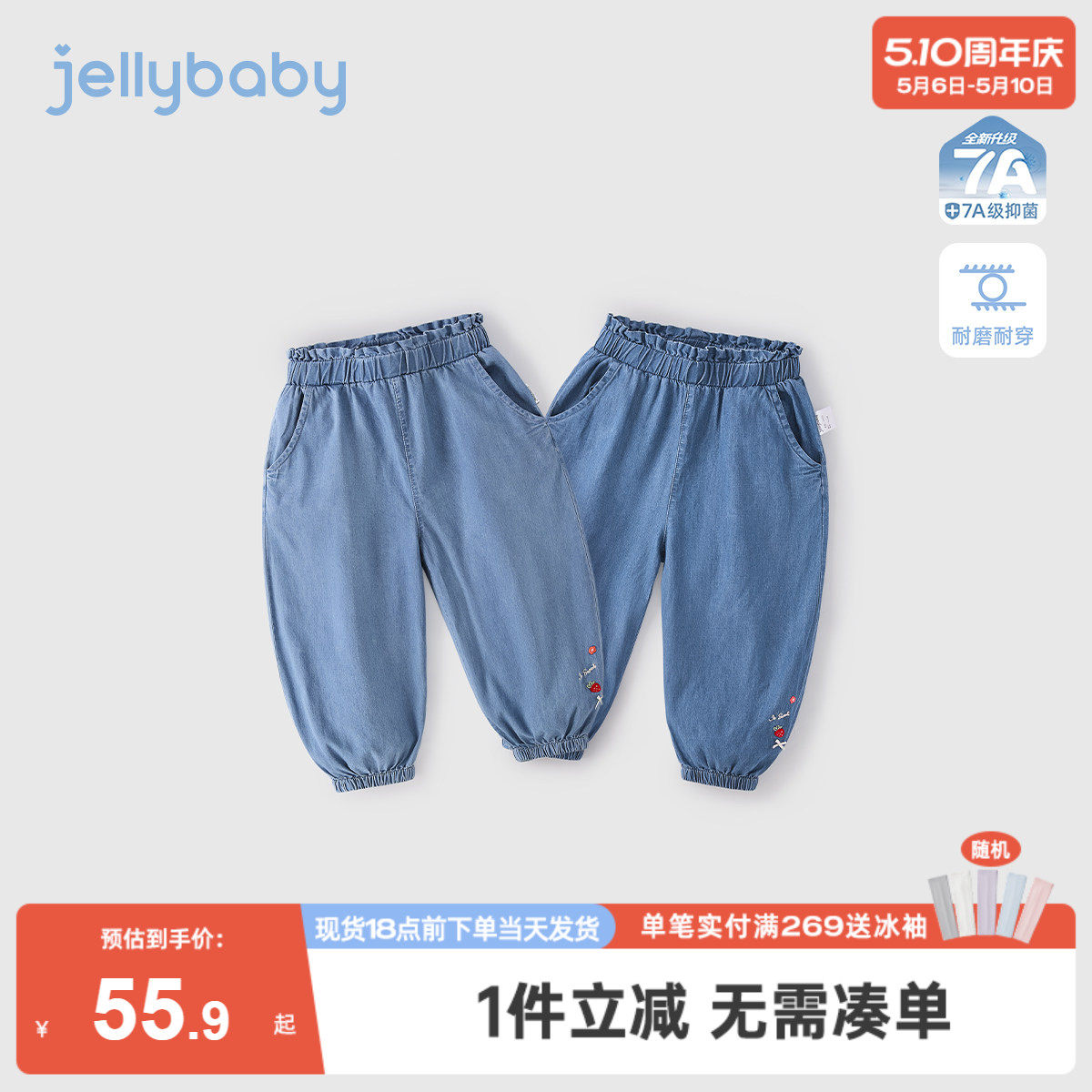 女童防蚊裤夏款薄款宝宝纯棉裤子夏小女孩夏季长裤儿童夏装牛仔裤