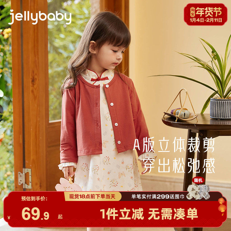 女童连衣裙秋冬5儿童两件套新中式碎花春小童冬装洋气2岁宝宝裙子