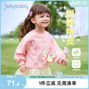 蝴蝶卫衣裙小童纱裙甜美宝宝裙子 7A抑菌 女童春秋连衣裙儿童春季