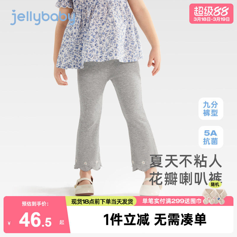 女童裤子早春薄儿童休闲打底裤2026新款5A抗菌百搭外穿裤子女宝宝