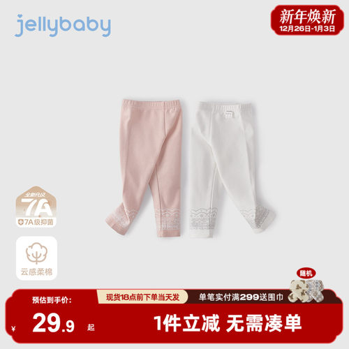 [7A抗菌]冬季女童打底裤宝宝休闲长裤冬装小童洋气新款儿童裤子女