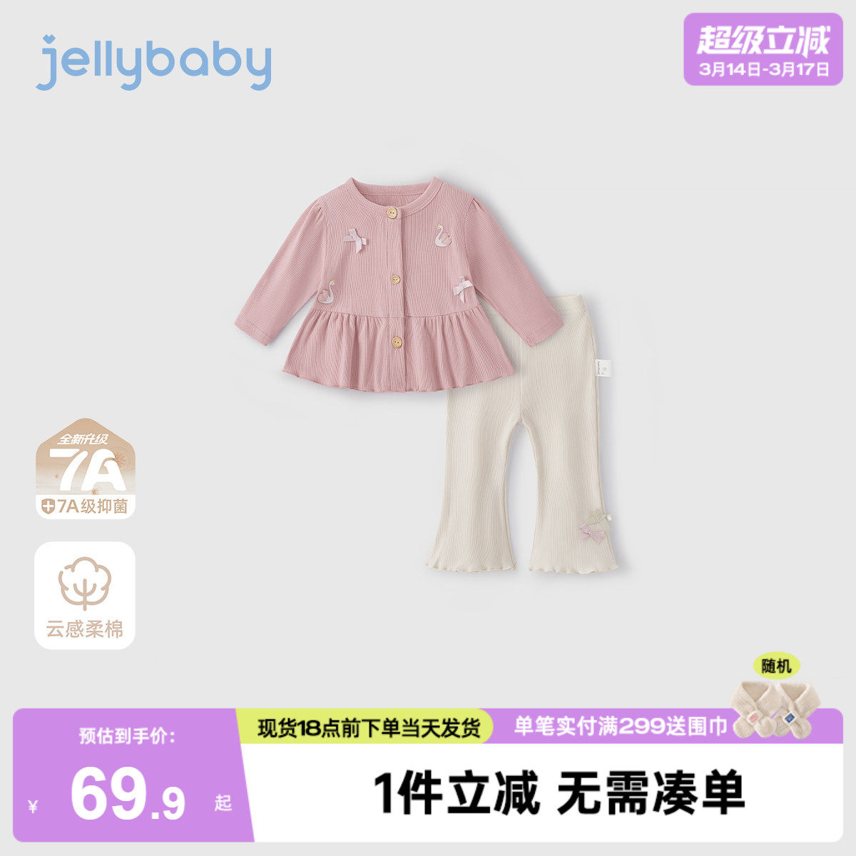 女童套装洋气时髦冬季女小童冬款新款宝宝冬装衣服儿童两件套春秋