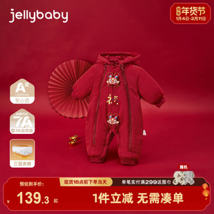 [抑菌锁温]婴儿连体衣a类1岁宝宝加厚爬服新生儿哈衣红色新年衣服