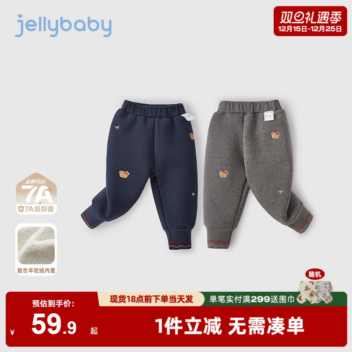 [2025秋冬新品]打底裤女童冬季小童甜美加厚棉裤宝宝儿童保暖裤子