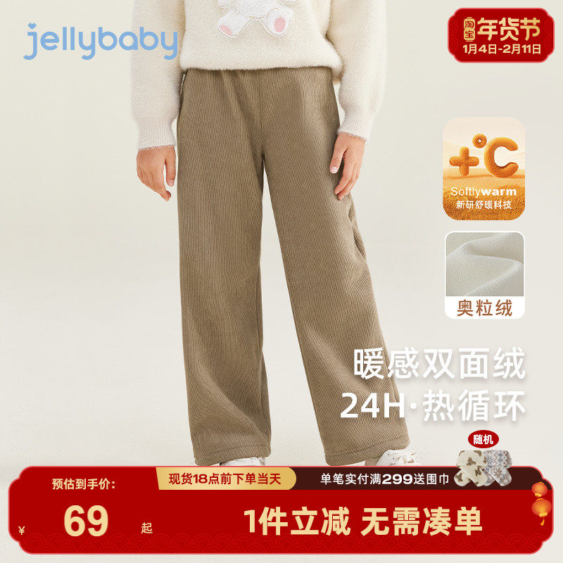 [抗菌远红外]女童秋冬裤子大童休闲裤宝宝加绒直筒裤时髦新款儿童,童装/婴儿装/亲子装,裤子,淘宝优惠券,粉丝福利购,淘宝优惠卷