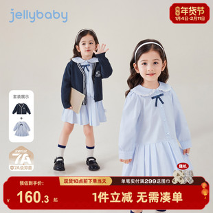 [抗菌纯棉]女童冬季套装裙子宝宝学院风冬装两件套新款儿童连衣裙