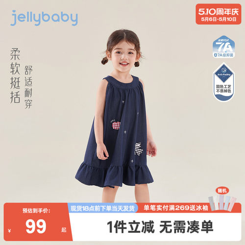 女童牛仔裙6宝宝法式连衣裙小童薄款背心裙2026夏季新款儿童裙子