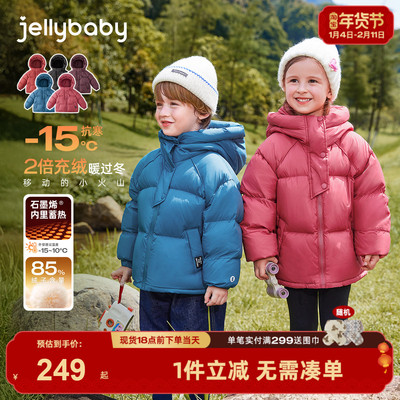 儿童羽绒服冬季女童冬装抗寒小男童加厚外套保暖冬宝宝面包服秋冬