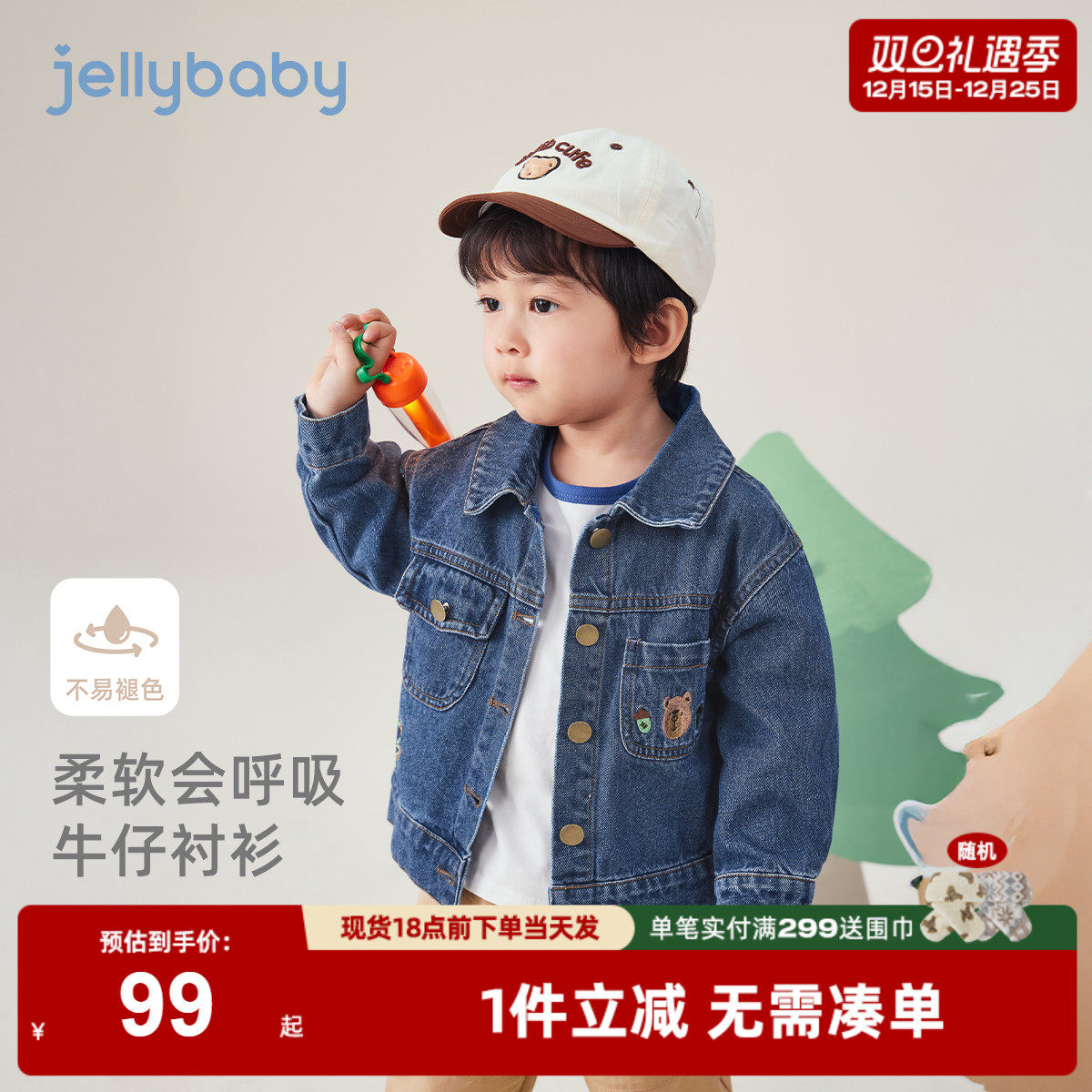 [纯棉抗菌]男童牛仔外套男宝宝时髦衬衫冬装儿童衣服2025新款男孩