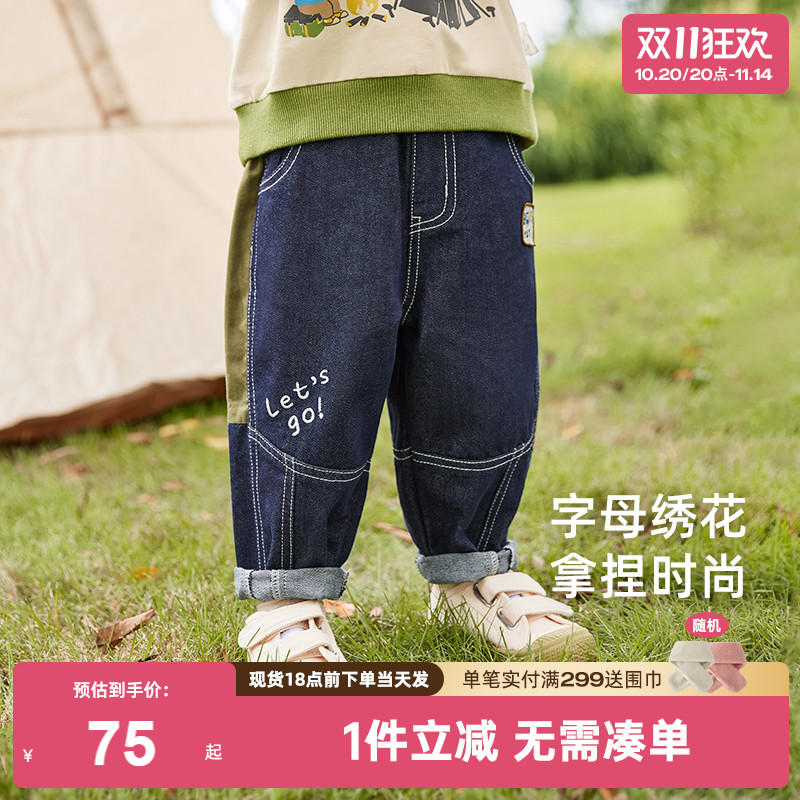 【防褪色】男童牛仔裤春秋儿童秋款纯棉长裤时髦小童秋装外穿裤子