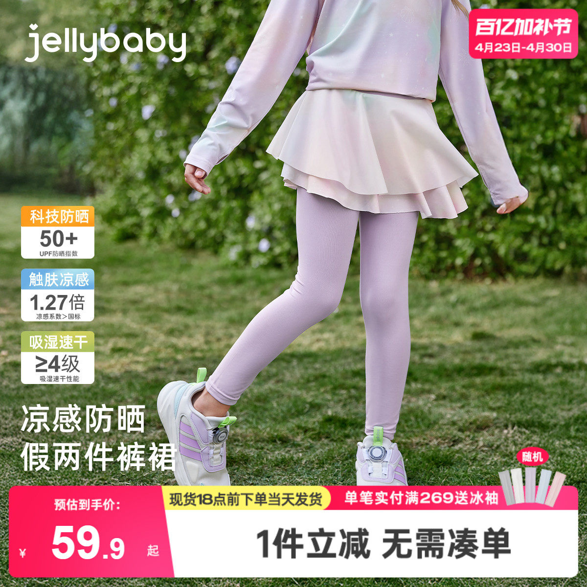 儿童裙裤女童速干防晒假两件裤裙夏季户外运动瑜伽裤宝宝裤子女孩